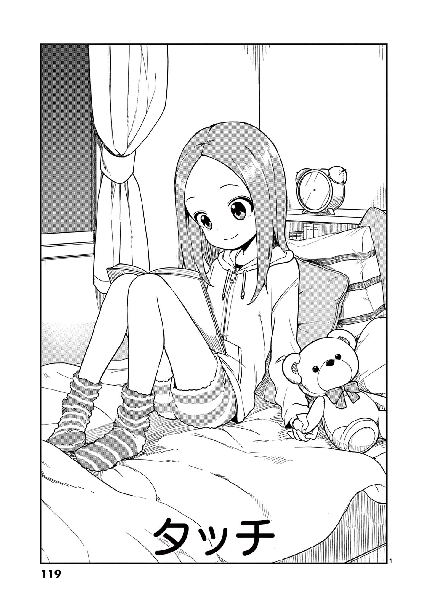 Karakai Jouzu no Takagi-san - Chapter 168 - Page 1